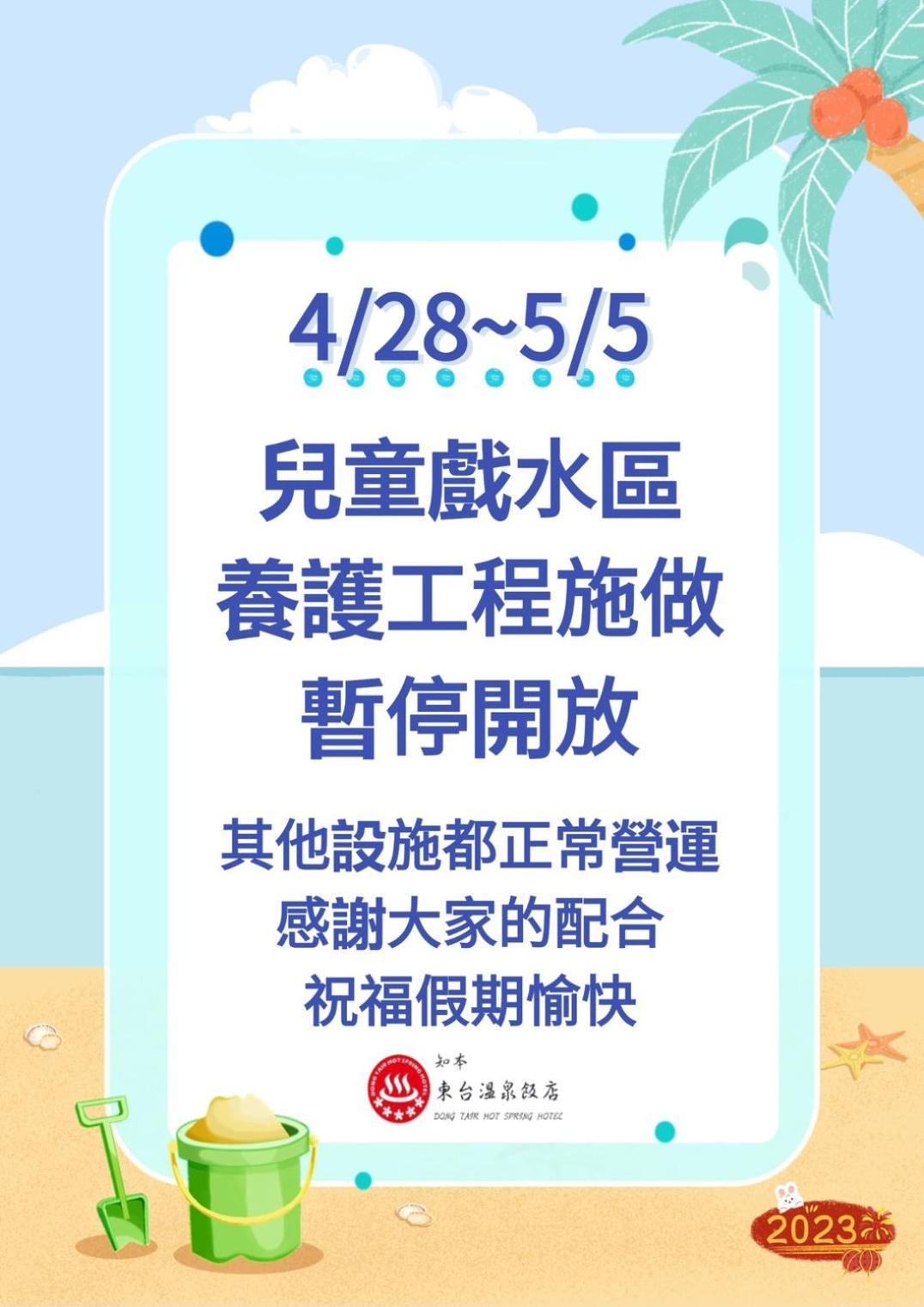 Dong Tair Spa Hotel Wenquan Kültér fotó